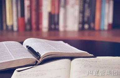 济南中云经济贸易学校