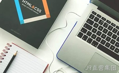 挑选济南网站建设首先要看那几点？