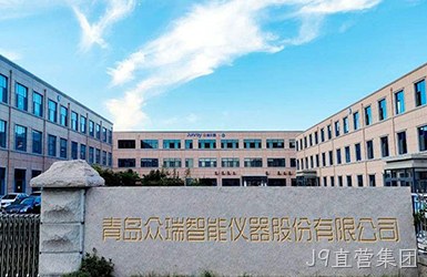 济南众瑞智能仪器股份有限公司
